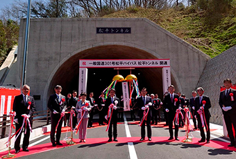 松平トンネル開通式