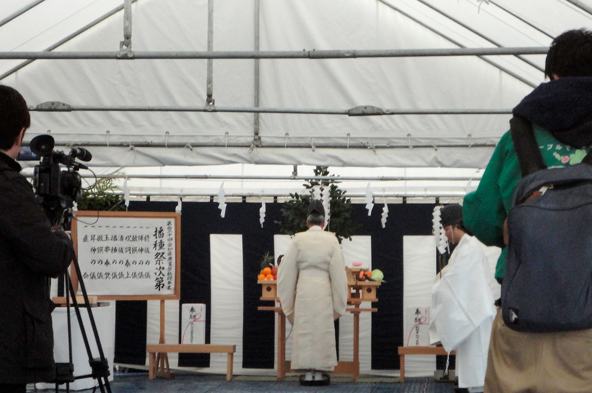 イベント・催事・神事｜その他