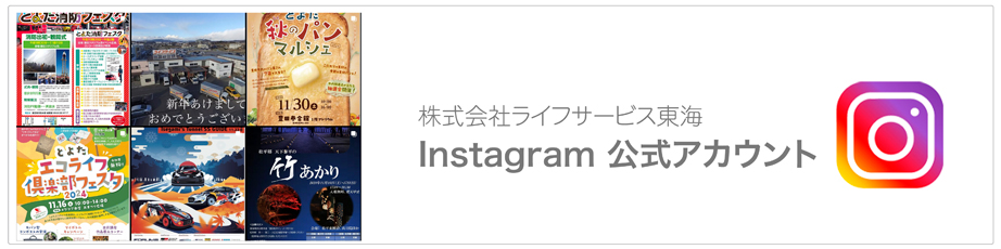 Instagram 公式アカウント Instagram 公式アカウント